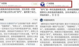 美国千万网红爆料视频,独家爆料视频曝光