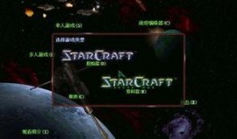 圈内爆料新星际争霸,新篇章，揭秘神秘圈内爆料