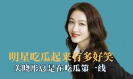 娱乐吃瓜君流量明星恋情,甜蜜互动引粉丝热议