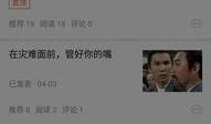 今日头条爆料哥是真的吗,揭秘网络爆料背后的真相