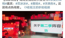 爆料视频第二季在线观看,揭秘幕后真相，在线观看不容错过