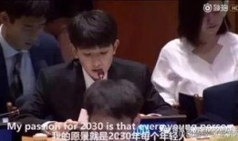 娱乐吃瓜酱奇葩男生发言,娱乐吃瓜酱带你领略另类幽默