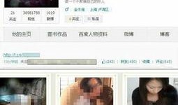 黄哥最新爆料新闻报道