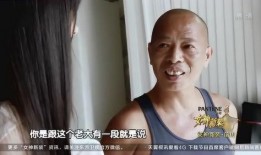 翠花邻居爆料视频,惊人真相曝光！