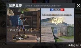 和平精英爆料视频哪来的,揭秘游戏幕后制作过程