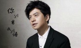 李健爆料理工男友视频是真的吗,李健爆料理工男友视频真实性揭秘