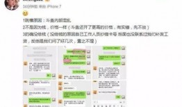 今日头条爆料哥是真的吗,揭秘网络爆料背后的真相