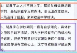 刘谷来最新爆料,揭秘娱乐圈惊人内幕