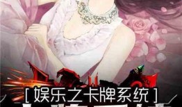 娱乐大爆料安妮小说,安妮小说中的娱乐圈风云录