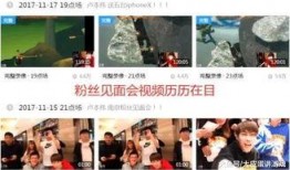 斗鱼七哥爆料视频大全最新,揭秘幕后真相与精彩瞬间