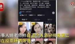 铅山女子爆料视频播放网站,铅山女子爆料视频播放网站背后的真相