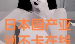 裸星在线观看,揭秘宇宙中的神秘裸星现象