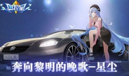 龙族最新皮肤爆料,神秘力量觉醒，战神降临！