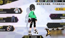 凹凸世界游戏最新爆料