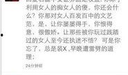 小五爆料娱乐会,娱乐圈幕后故事大揭秘
