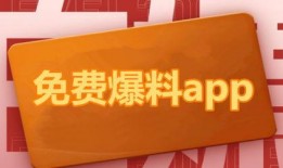 吃瓜爆料免费进南京,免费吃瓜盛宴！南京独家爆料活动等你来参与