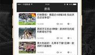 娱乐吃瓜直播页面图片高清,娱乐吃瓜直播页面，带你一窥幕后精彩瞬间