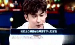 网友爆料张云龙视频大全,网友爆料精彩瞬间集锦