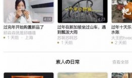 一闪最新爆料视频在线观看,精彩瞬间抢先看！