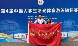 阜新高校爆料新闻,揭秘校园风云事件