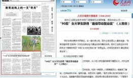 新闻媒体爆料投稿入口,如何成为信息传播的桥梁