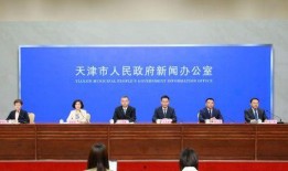 天津社会新闻爆料电话,揭露城市脉搏下的点滴真相