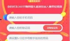 吃瓜糖果视频下载免费,吃瓜糖果视频，畅享娱乐新体验