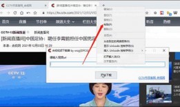 新闻爆料讲解视频下载软件,一键获取精彩内容背后的秘密