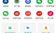 津云新闻爆料电话号码,揭秘新闻背后的故事