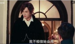半妖倾城乐视在线观看,揭秘妖界与人间爱恨纠葛！