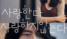 爱后爱在线观看,情感纠葛的在线情感之旅