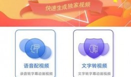 魔豆神器爆料视频下载免费,免费下载，一窥未来科技魅力
