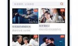 最热独佳爆料视频下载安装,下载安装全攻略