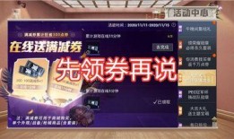 吃鸡皮肤返场爆料最新版,最新爆料版带你领略经典风采