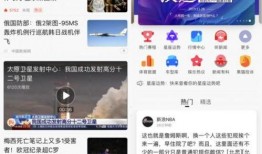 新浪新闻app怎么爆料,轻松一键，见证真相