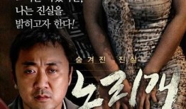 玩物电影在线观看完整版,揭秘都市诱惑背后的惊心动魄故事