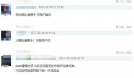 王俊凯杨幂关系爆料视频,幕后真相曝光