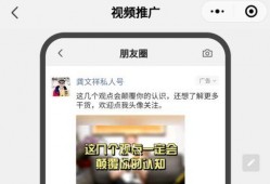 威海房东最新爆料视频,揭秘租房市场的那些事