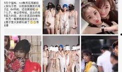 为了吃瓜她进娱乐圈却红,从吃瓜爱好者到娱乐圈红星的华丽转身