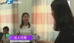 永兴学生家长爆料视频,校园安全问题引热议
