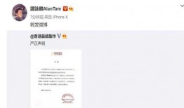 圈内实锤爆料,揭秘娱乐圈不为人知的真相