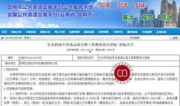 云南省最新爆料,神秘事件揭开神秘面纱