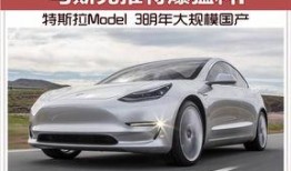 推特特斯拉爆料视频,推特视频揭示神秘新功能！”
