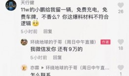 爆料餐饮配方博主视频,博主视频大曝光！