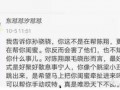 周四爆料全部视频,一网打尽热点事件