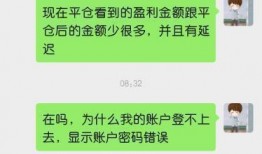 冯先生在深圳最新爆料,揭秘最新热点事件内幕