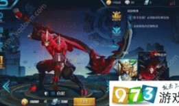 无畏最新皮肤爆料视频,炫酷特效，视觉盛宴！