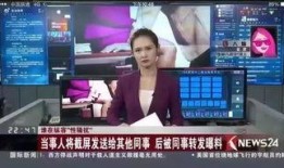 金融女老板爆料新闻,揭秘金融圈不为人知的内幕