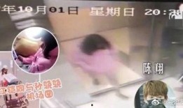 圈内人士爆料陈翔