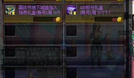 DNF最新活动玩法爆料,畅享冒险新篇章